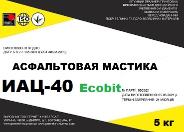 Мастика асфальтовая ИАЦ-40 Ecobit ДСТУ Б В.2.7-108-2001 